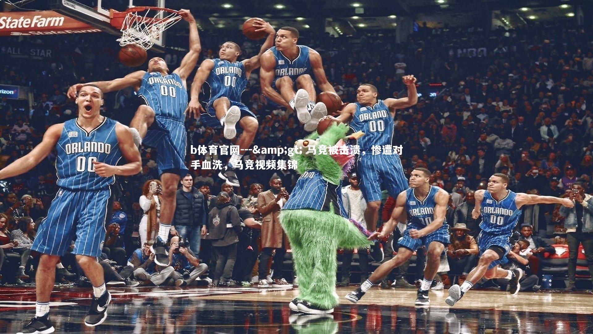 --&gt; 马竞被击溃，惨遭对手血洗，马竞视频集锦